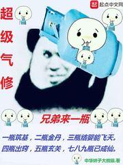 超级气修百度百科