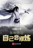 我的功法能自动修炼楚辰