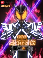美漫律师