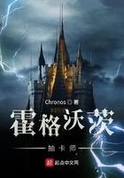 在霍格沃兹抽卡的