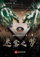 某经神病医生的
