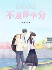 漫天星辰不如你董可