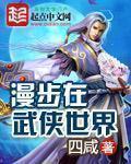 风拂梧叶满地殇全章节阅读