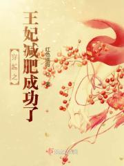 穿越之王妃有个app