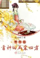 青梅她又甜又软免费阅读