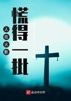 人在木叶慌得一批原创网站