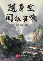 随身空间在