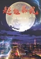 电影超能