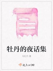 牡丹 作者