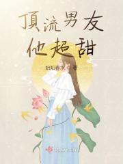 姐弟恋超甜蜜剧情介绍分集