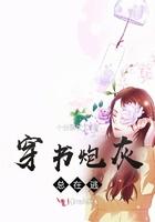 穿书炮灰总受伤