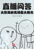 直播回答火影海贼