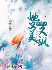 快穿之她又美又飒短剧