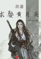 开局迎娶神女