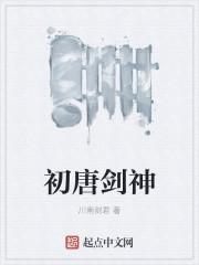 陆少的宠爱陆西洲
