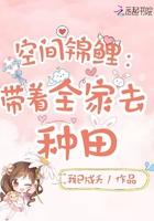 带着锦鲤空间回六零