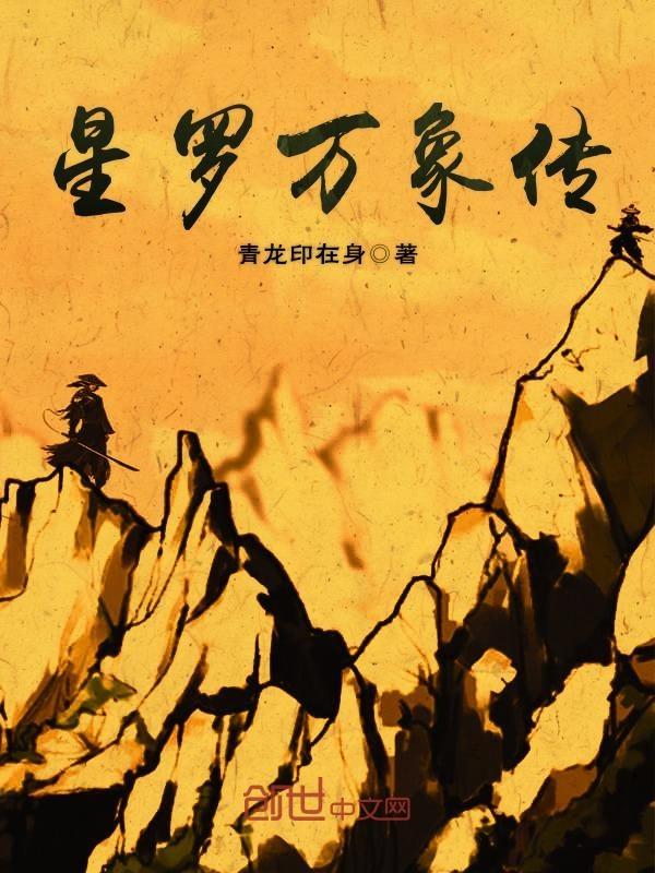 新罗是什么意思