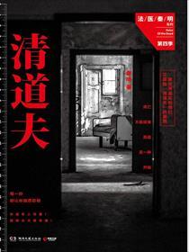 进击的后浪