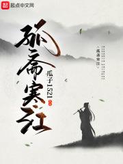 孤斋寒江