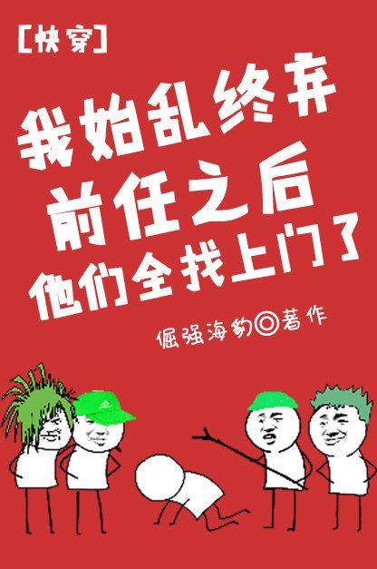 柯学验尸官