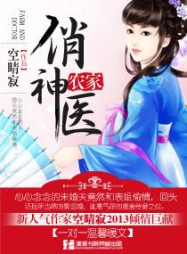 赘婿为尊