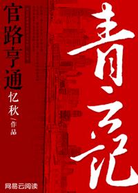 我在末世为所欲为