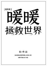 终末异闻录III魔法零界点战争