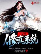 唐家废婿