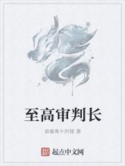 时乐颜傅君临