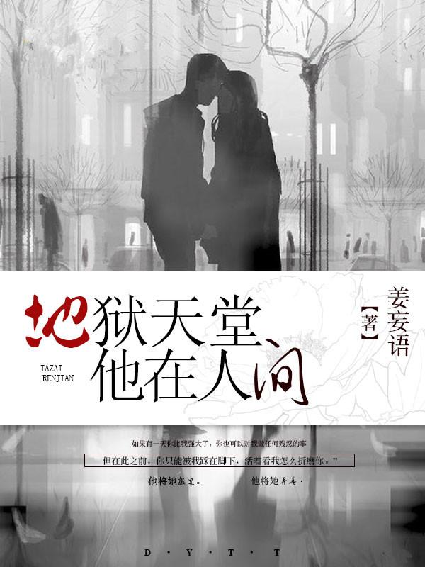 鱼和修行不兼得
