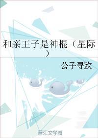 他欲为帝