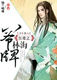 赚钱得长生