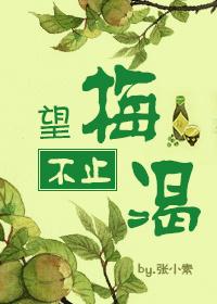 90后风水师李十一
