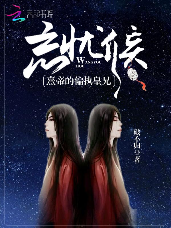 从召唤恶魔开始无敌