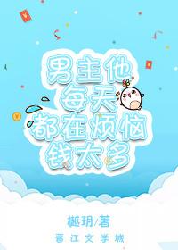 强势宠妻：顾少的哑巴新娘