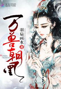 真小小汤启