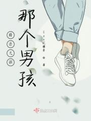 暗恋九班那个少年